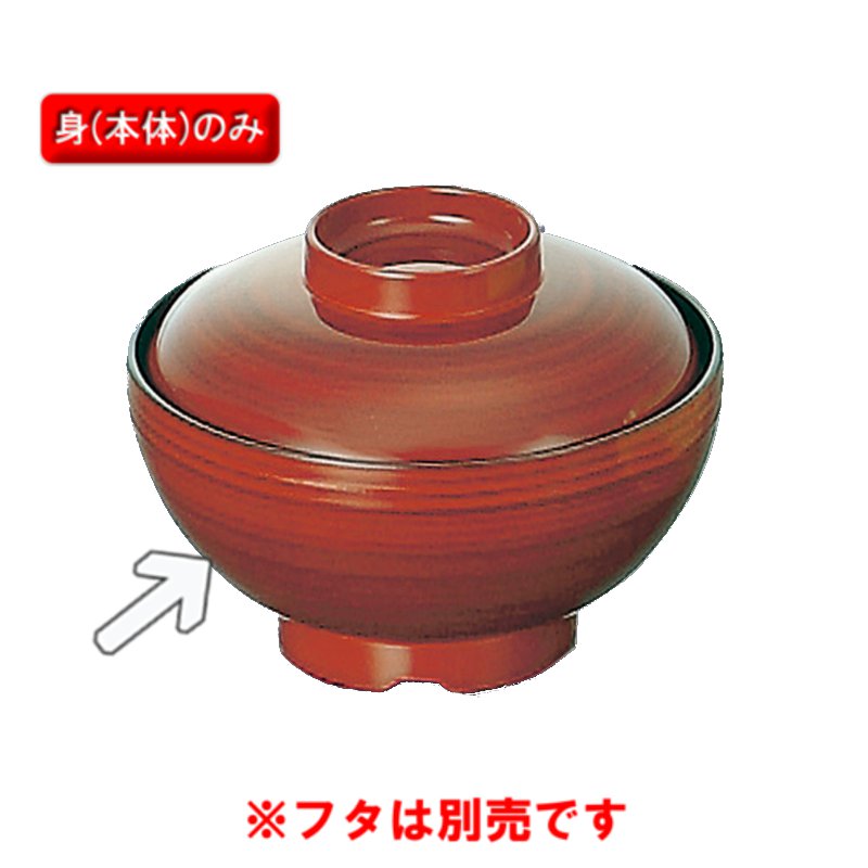 楽天市場】保温食器・PP製 アーカディア 多用丼ヨーロピアン