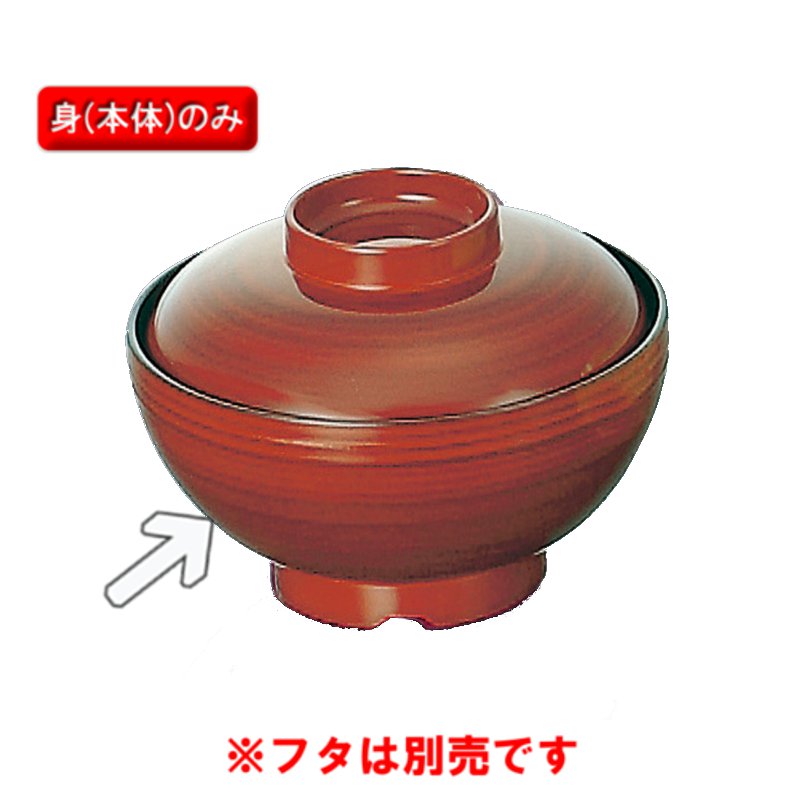 楽天市場】保温食器・PP製 アーカディア 飯椀 友花 （144×H74 380ml