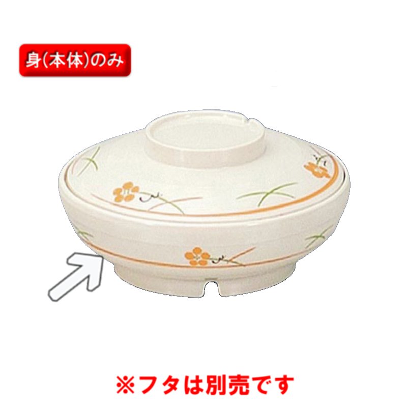 保温食器・PEN製 サーモスアーカディア　汁椀ふた　（109×H30）　三信化工[BHK-6022 TUS] 食器 耐熱 病院 福祉施設 業務用 プラスチック製 樹脂製 和食器