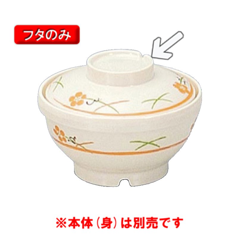 sans-bhk-6022yuk.jpg
