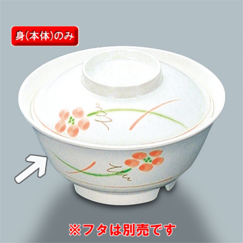 楽天市場】メラミン製 技 多用丼 （150×H78 780ml）三信化工[MB-593 WS
