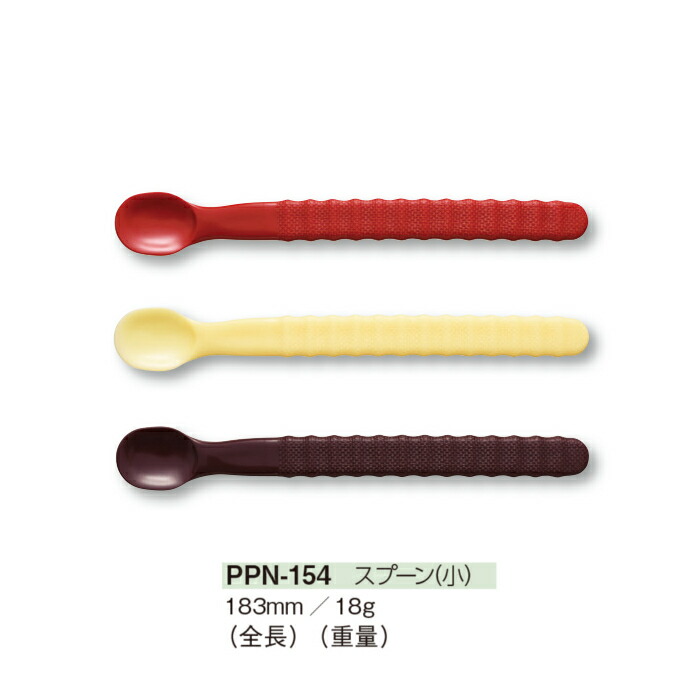 楽天市場】PPスプーン 小 全3色 (全長149mm) 三信化工［PPN-54］業務用