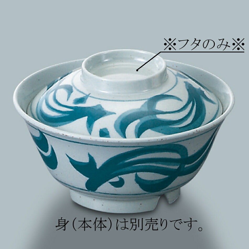 未使用　三信加工　四角小鉢　MB-612F ふる里　メラミン樹脂　50枚 sans-mb-604f.jpg