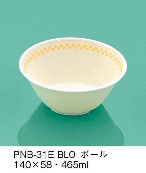 楽天市場】PEN 給食食器 E-エポカル ボール ピンク (140×58mm・465cc