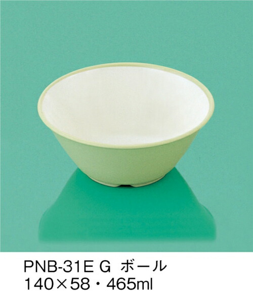 楽天市場】PEN 給食食器 E-エポカル ボール ピンク (140×58mm・465cc