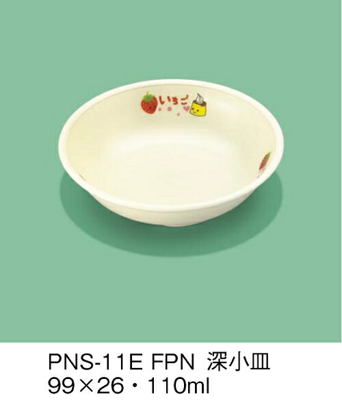 楽天市場】PEN 給食食器 E-エポカルDX ひなた 深皿 (200×38mm・700cc