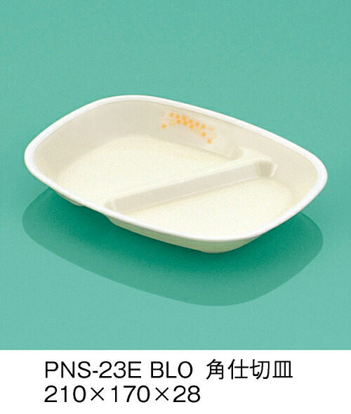 食器 E ELIOS MYFLOWER エリオス マイフラワー スープ・パスタプレート