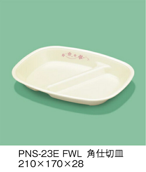 『いとちゃん』 日調衛生食器 学校給食皿 平皿 64枚 sans-pns-23e-fwl.jpg