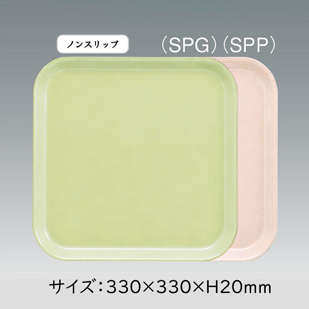 sans-se-330-nonslip.jpg