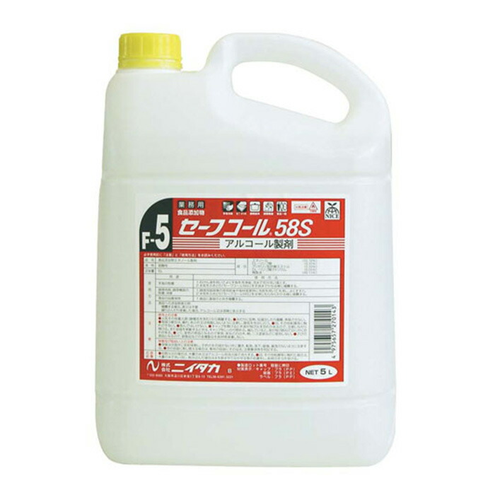 アデチール 5000  アルコール消毒液 業務用除菌剤 アルコール製剤 アデカ アデチール5000 5L