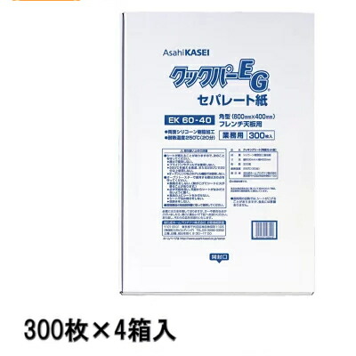 お弁当つくろ！