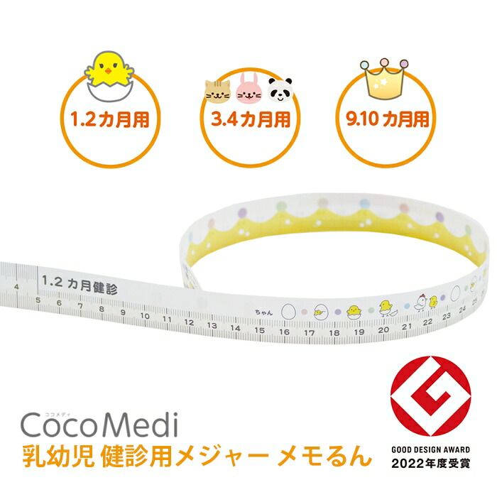 お弁当つくろ！