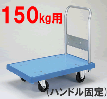 御膳上等箸の領域～一双～ 台車-DIY・工具-花・ガーデン・DIY