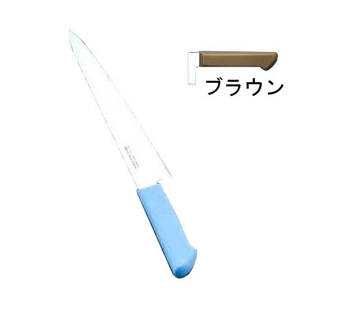 包丁・ナイフ マスターコック　抗菌カラー包丁　筋引（両刃）MCSK-300　30cm　ブラウン(1-0338-0312)