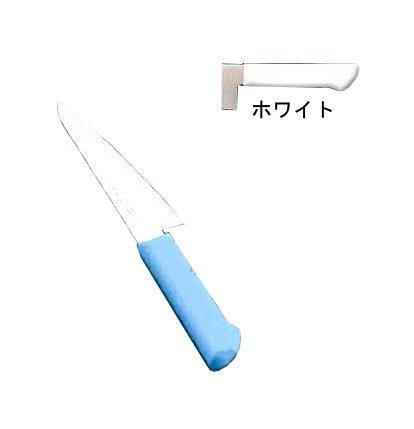 包丁・ナイフ マスターコック　抗菌カラー包丁　骨スキ（片刃）MCHK-150　15cm　ホワイト(1-0338-0601)