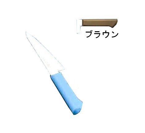 包丁・ナイフ マスターコック　抗菌カラー包丁　骨スキ（片刃）MCHK-150　15cm　ブラウン(1-0338-0604)