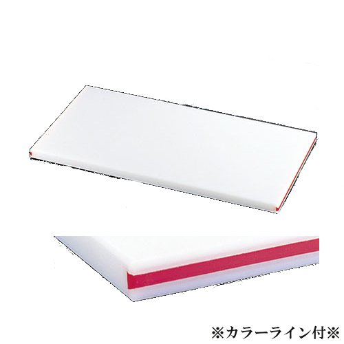 まな板 住友　業務用　カラーライン付きスーパー耐熱まな板 赤 SSWKL　500&times;270&times;（20mm）　★ 【直送DSF_TKG】(1-0361-0309)｜食器の通販 KYOEI
