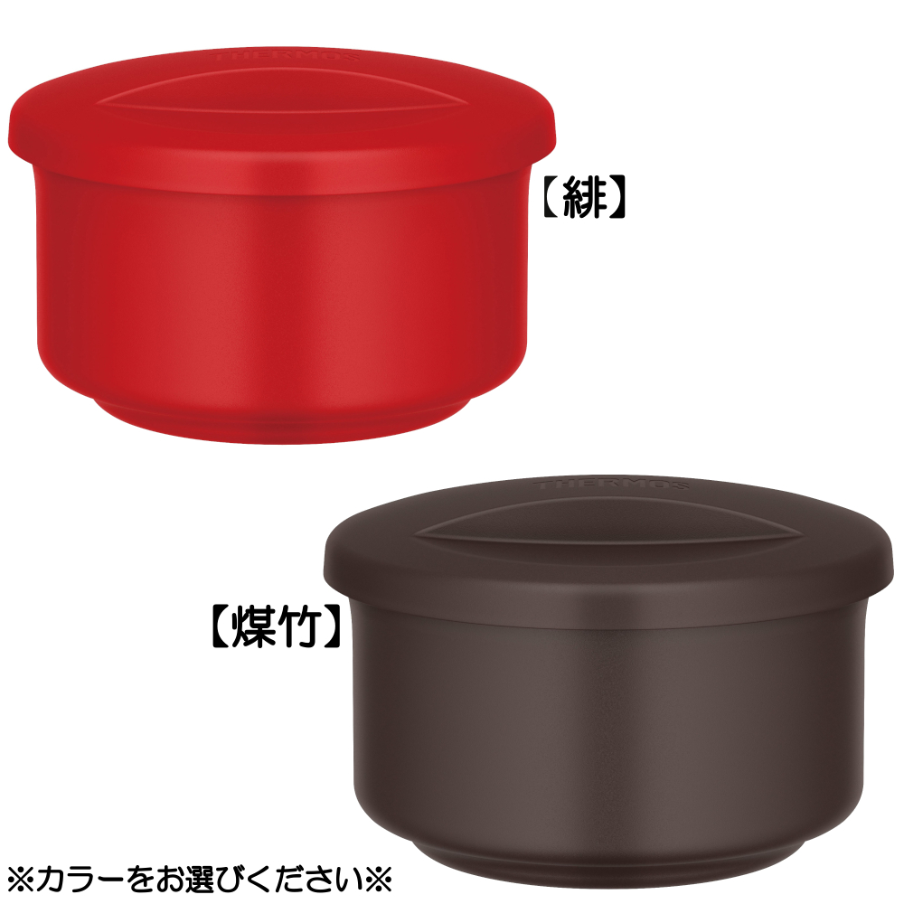 THERMOS(サーモス) 真空断熱シャトルジャー GBM-07 7合用 墨 楽天市場】保育園・幼稚園・こども園に！THERMOS サーモス 真空