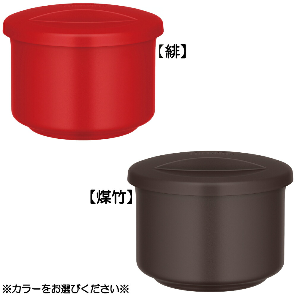 楽天市場】サーモス 真空断熱シャトルジャー GBM-071（送料無料