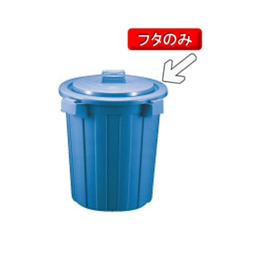 【楽天市場】施設用品・屋内用屑入れ ダストボックス・ゴミ箱 