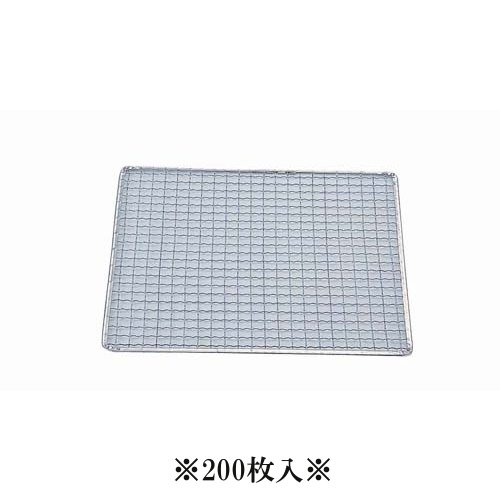 バーベキュー用品☆アミ (27cm 200枚入) 亜鉛引 使い捨て網 正角型 (200枚入) S-14 (1-0781-1401)|食器の通販 KYOEI