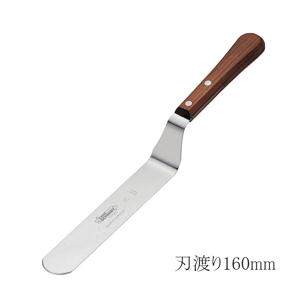 ゾーリンゲン ベントパレット Nr.3294 刃渡リ160mm パレットナイフ ケーキ作り 生クリーム デコレーション (1-1066-1501)