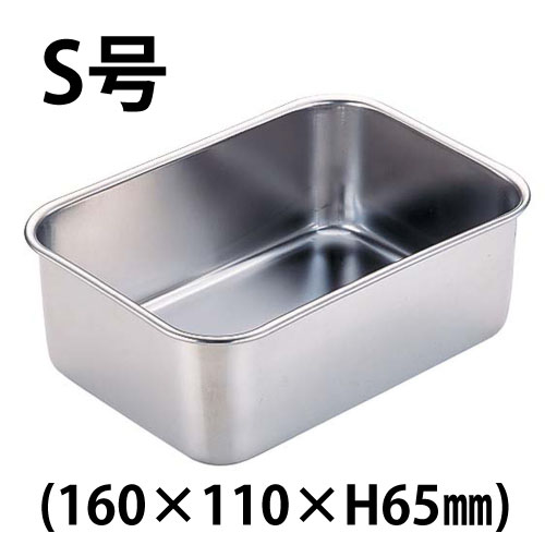 【９枚セット】調理機器　厨房用品　バッド　業務用　調理器具　飲食店 楽天市場】業務用（業務用バット｜業務用厨房用品）：業務用厨房