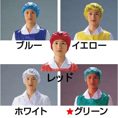 厨房用 作業用 キャップのみ パルモブキャップ（1000枚入）グリーン【ISF_TKG】(1-1505-0903)