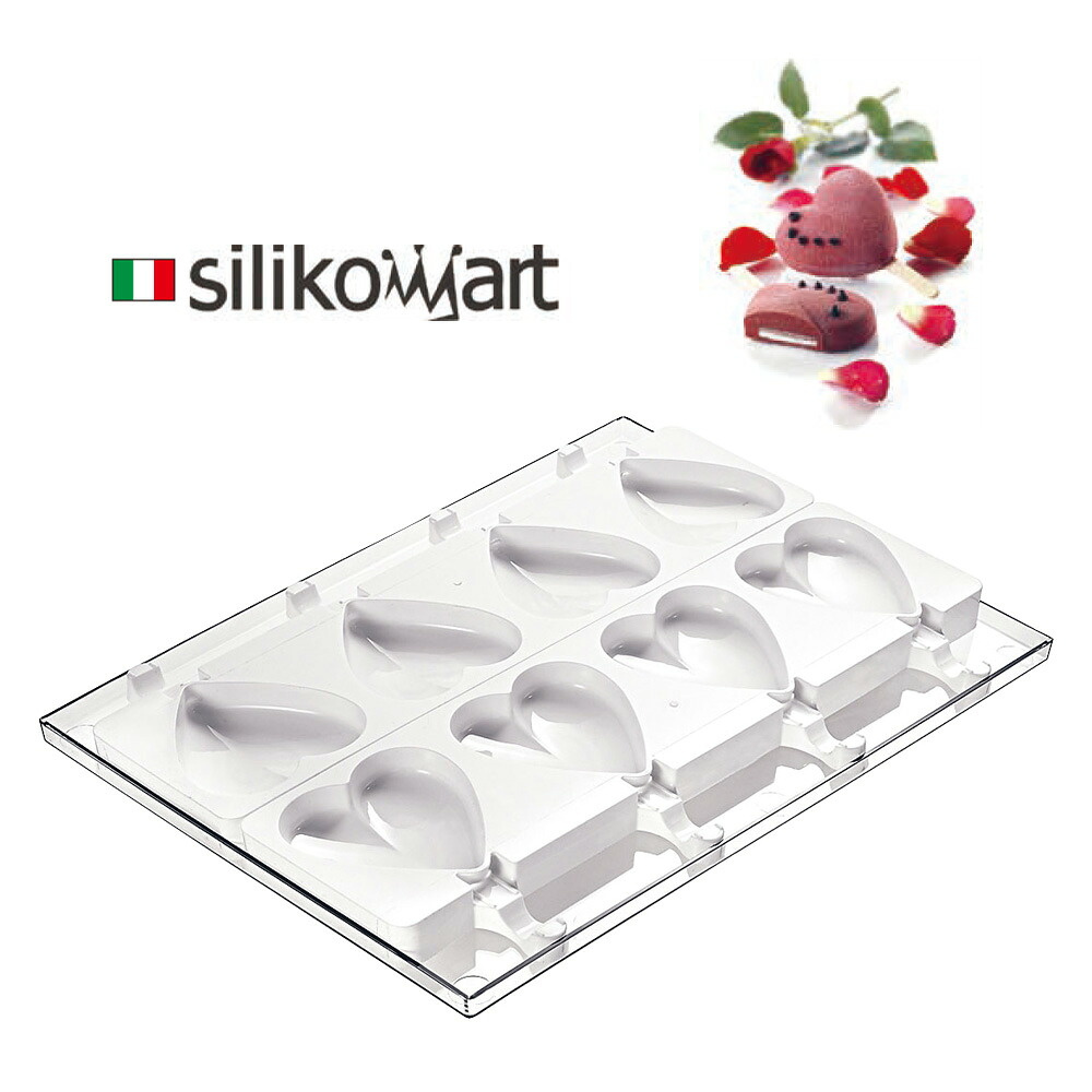 シリコマート スティックフレックス ハート GEL03(2枚入)製菓用品 シリコン型 焼き菓子 アイス型 焼き型 チョコ型 チョコレート おしゃれ かわいい 木製スティック付き(1-0946-0601)|食器の通販 KYOEI
