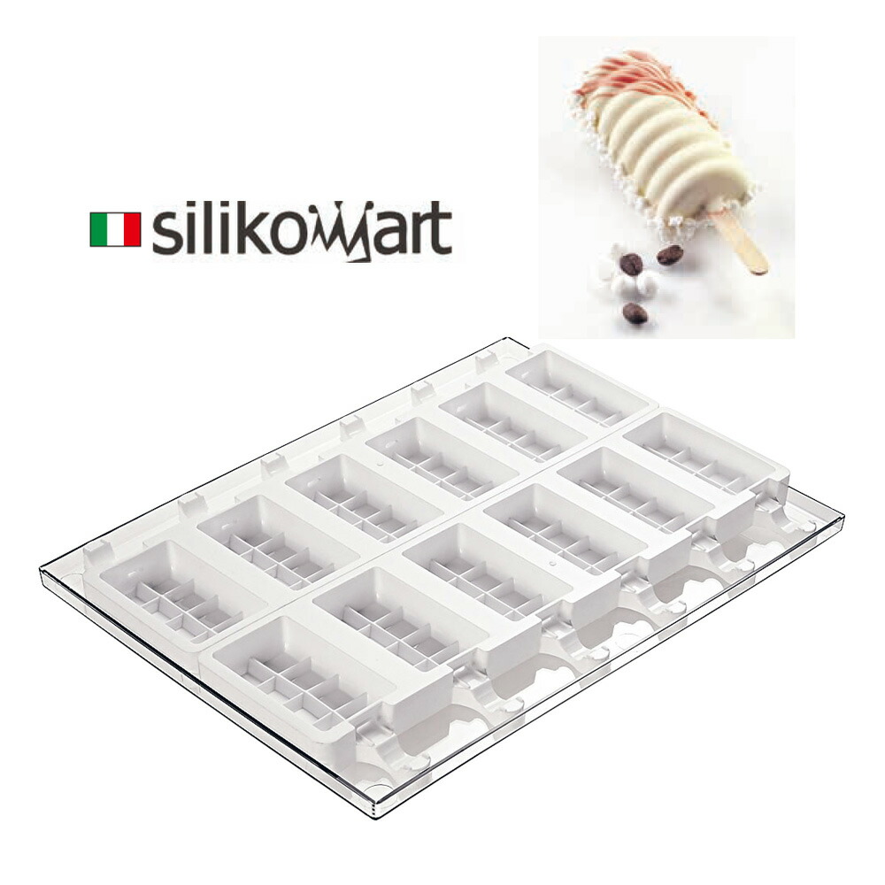 シリコマート スティックフレックス タンゴ GEL04(2枚入)製菓用品 シリコン型 焼き菓子 アイス型 焼き型 チョコ型 チョコレート おしゃれ ユニーク 木製スティック付き(1-0946-0601)