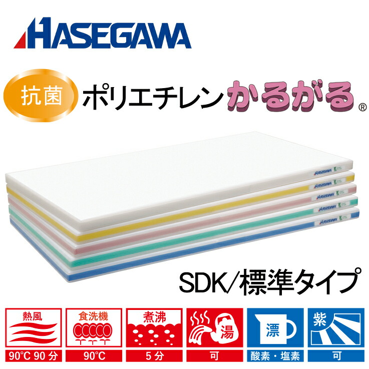 トンボ 抗菌カラーまな板 600×300×20 ブルー まな板 トンボの通販