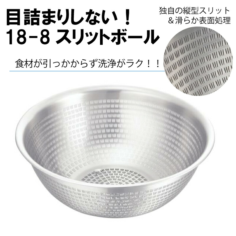 ざる11枚 Amazon｜ヨシカワ 日本製 ザル 5pcs シルバー 13・15・19・22