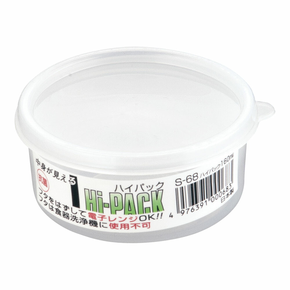 Tupperware Tupperウェーブ2000 （小）保存容器 2個セット fbcc362a77cba2c0b35dbfc6a3f416