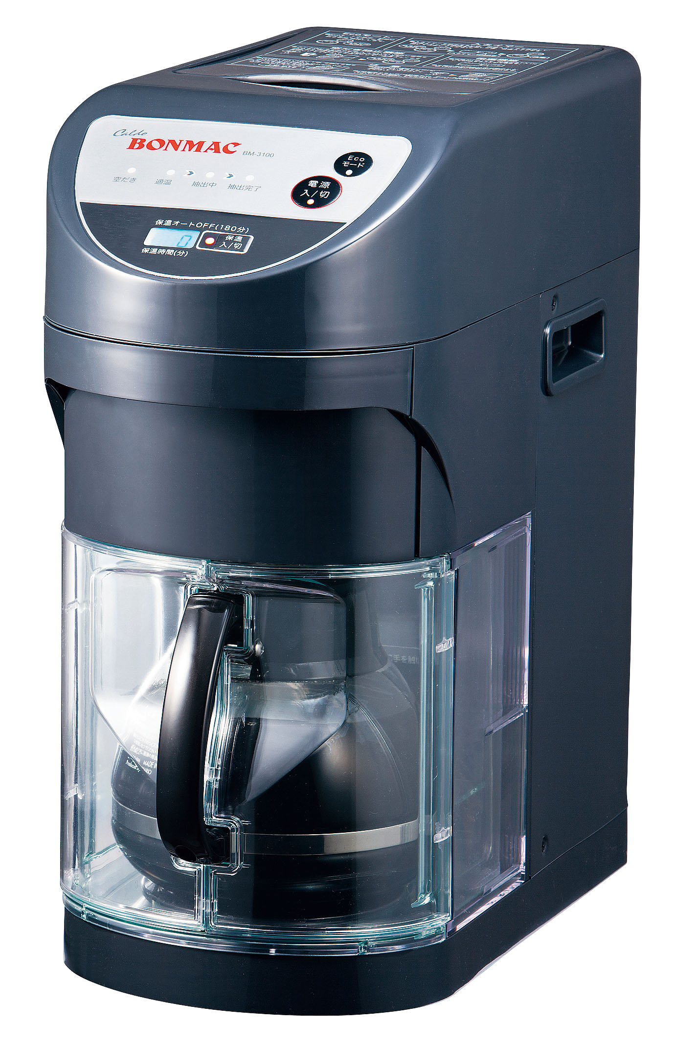 ボンマック　コーヒーブルーワー　BM-2100 BONMAC コーヒーブルーワー BM-2100 | マシンをさがす | 業務用