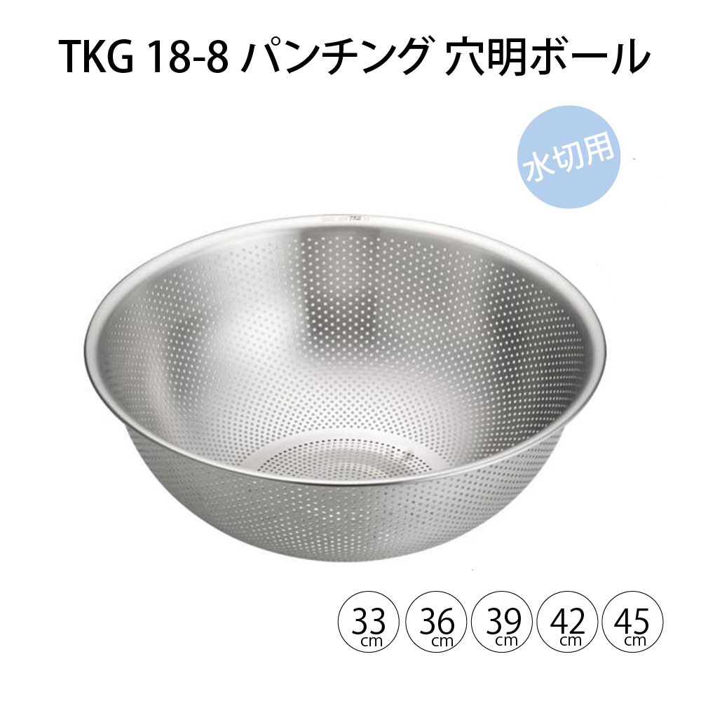 御膳上等箸の領域～一双～ ざる-調理器具