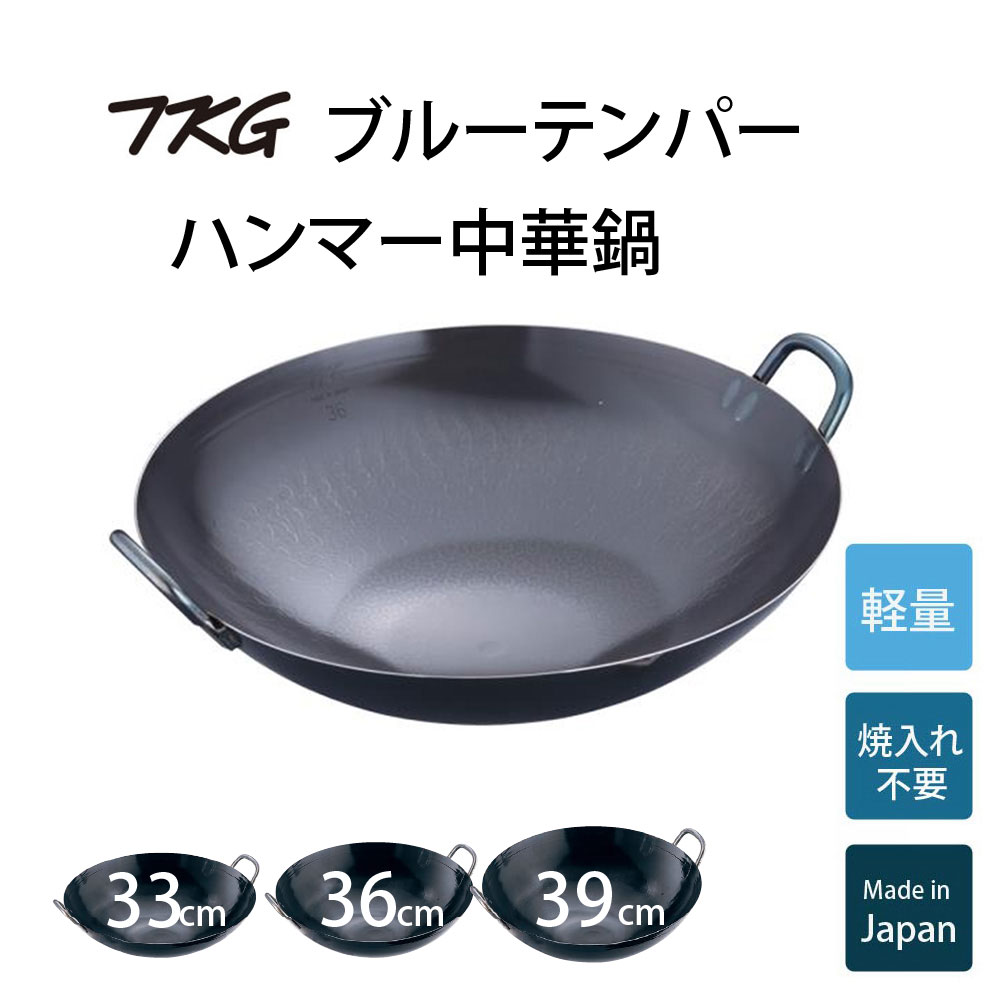 御膳上等箸の領域～一双～ キッチン用品・食器・調理器具-中華鍋