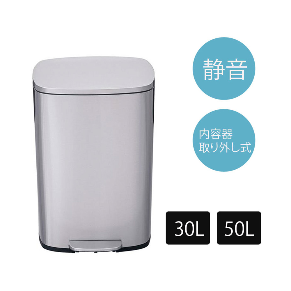 御前上等箸の社会～一双～ ゴミ箱-インテリア・寝具・収納