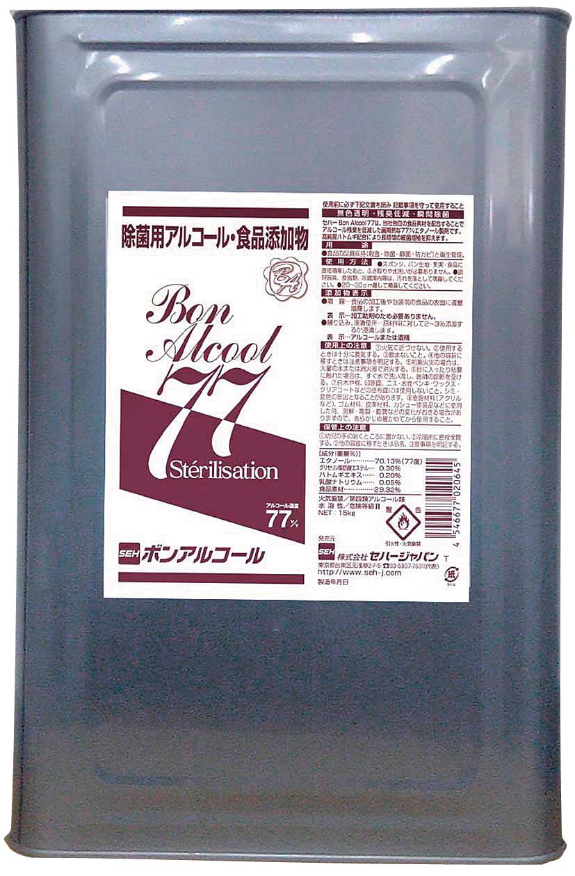 除菌剤・消毒液 セハーボンアルコール77 (除菌アルコール・食品添加物) 15kg <航空便NG>(1-1462-0303)|食器の通販 KYOEI