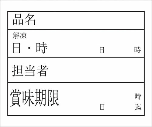 お弁当つくろ！