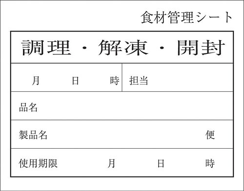 お弁当つくろ！