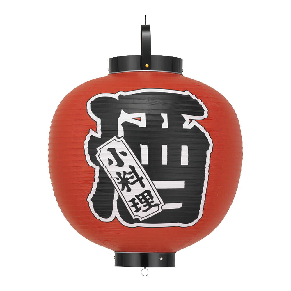 インテリア・店頭サイン 店舗備品 ちょうちん (Ф40cm×47cm) ビニール提灯 印刷15号 丸型 「酒」 (1-2583-0101)