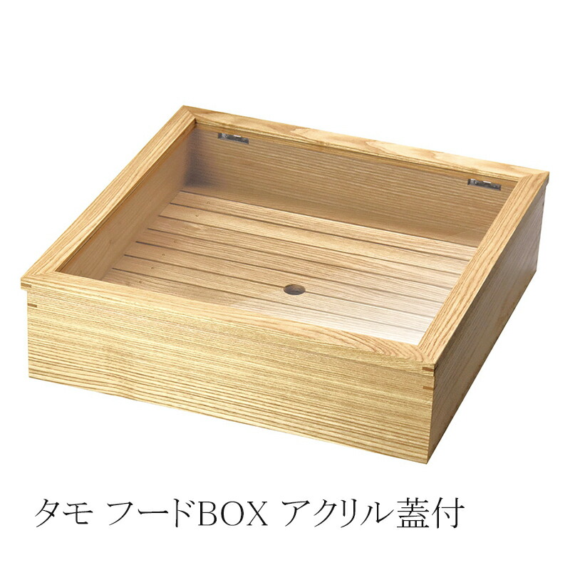 ヤマコー（用美）木製ネタケース（ネタ箱）目皿•アクリル蓋付き Amazon｜ヤマコー 木製 ネタ箱 目皿・アクリル蓋付 大 白木 39