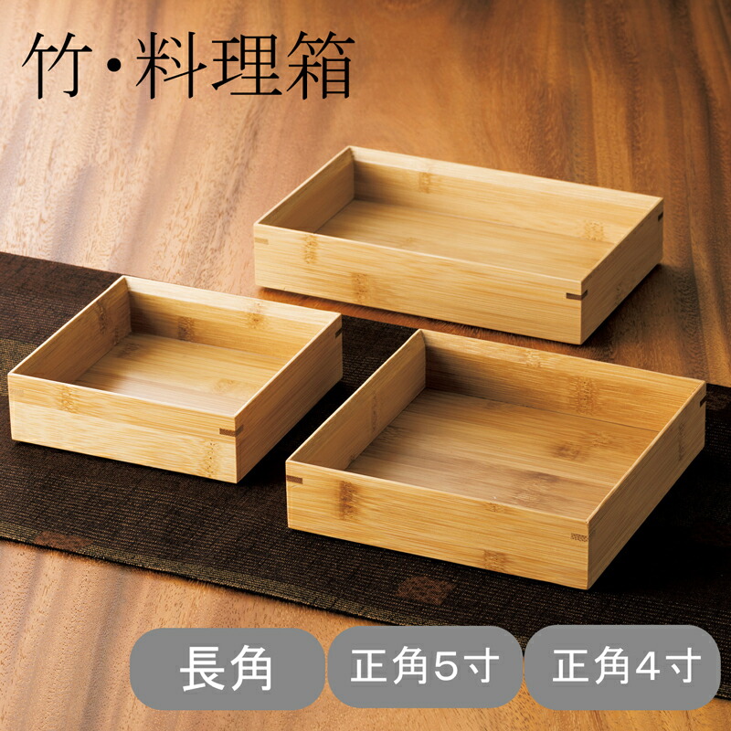 楽天市場】ひのき細密・正角料理箱 (13.5×13.5×H5.5cm) 【青海波