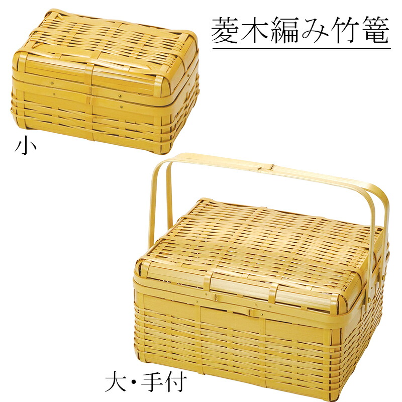 御前上等箸の社会～一双～ 弁当箱・弁当袋-キッチン用品・食器・調理器具-弁当箱・水筒