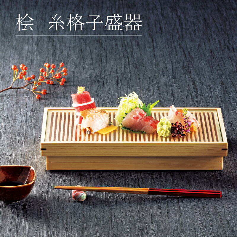 楽天市場】ひのき透かし長方盛器 (27×9×H4.6cm) 【春秋柄|波千鳥