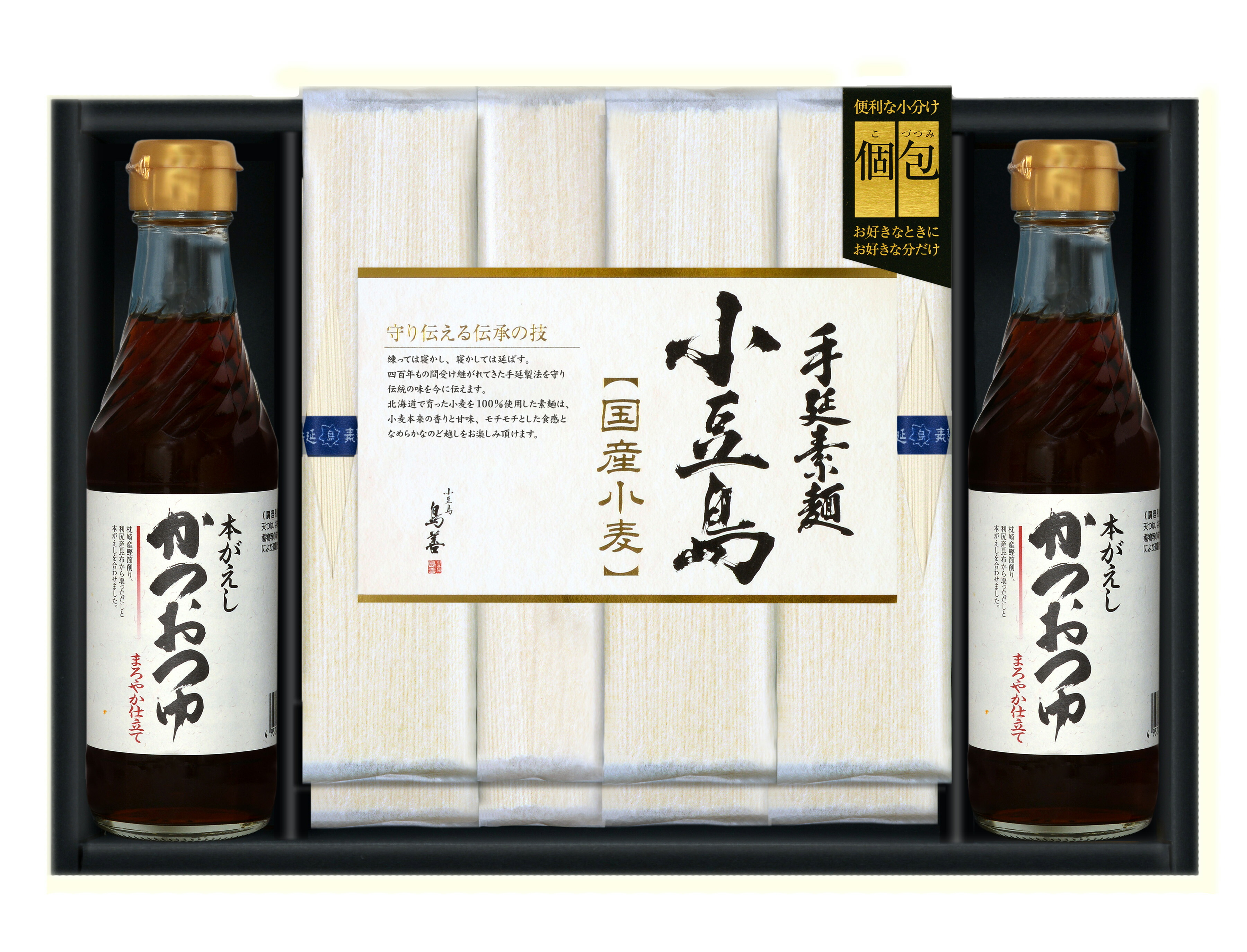 【ギフト包装無料】小豆島手延素麺（国産小麦100%）つゆ詰合せ 50g ×22束 つゆ 245ml ×2本<br>協栄岡野 小豆島 香川県 そうめん 素麺 乾麺 国産 国産小麦 手延べ  お手軽 送料無料   プレゼント  日持ち のし対応可 ギフト対応可  内祝い  伝統 春ギフト 母の日 父の日