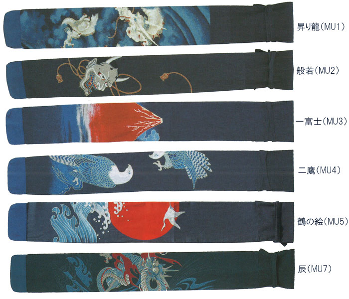ムラ糸染略式胴太 3本入 Fb Mu1 Mu2 Mu3 Mu4 Mu5 Mu7 おしゃれ かっこいい 一富士 二鷹 剣道 和デザイン 昇り龍 竹刀入れ 竹刀袋 般若 裏付 辰 鶴の絵 本命ギフト 裏付