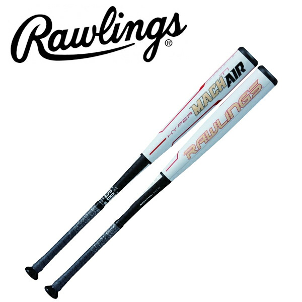 Rawlings 一般軟式バット ハイパーマッハ3 83cm ミドルバランス Rawlings ローリングス 一般軟式用FRP製バット ハイパーマッハ3