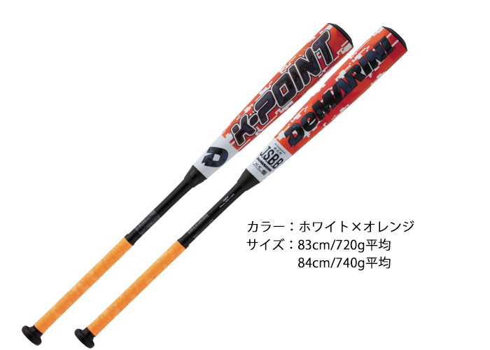 Wilson ウィルソン 野球 ディマリニ ケーポイント K-Point 一般軟式