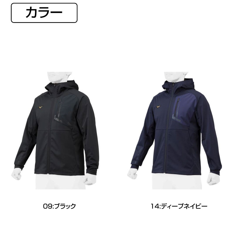 MIZUNO ミズノ ミズノプロ ベースボール 男女兼用 ジャケット 防風 ミズプロ ソフトボール 野球 アウター ユニセックス フード付  テックシールドフーディ ウェア mizunopro 12JE1W70